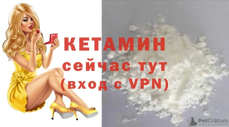 Кетамин VHQ  магазин продажи   Великий Устюг 