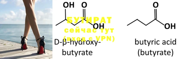 ECSTASY Богданович