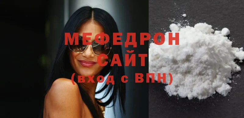 это официальный сайт  Великий Устюг  Мефедрон кристаллы 